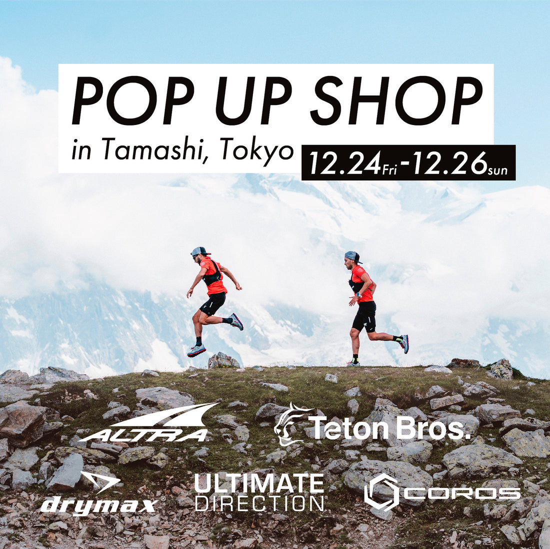 合同 POP UP SHOP in Tamashi, Tokyo開催のお知らせ