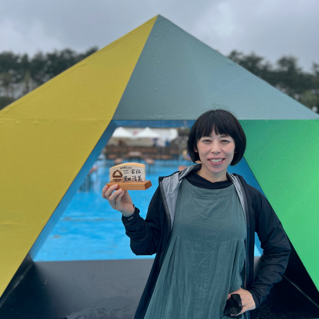 黒田清美