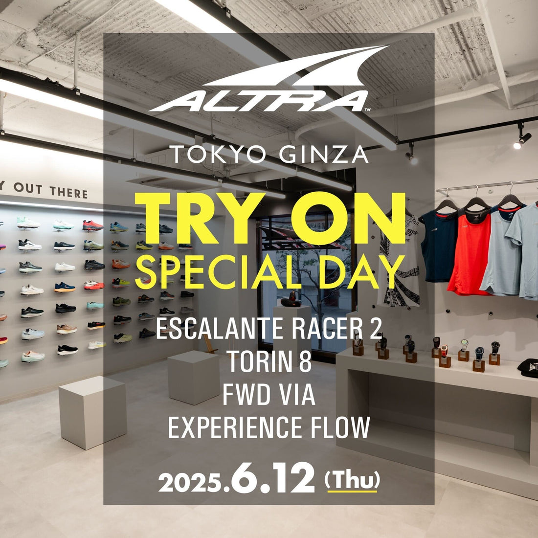 ALTRAシューズ試し履きイベント開催！